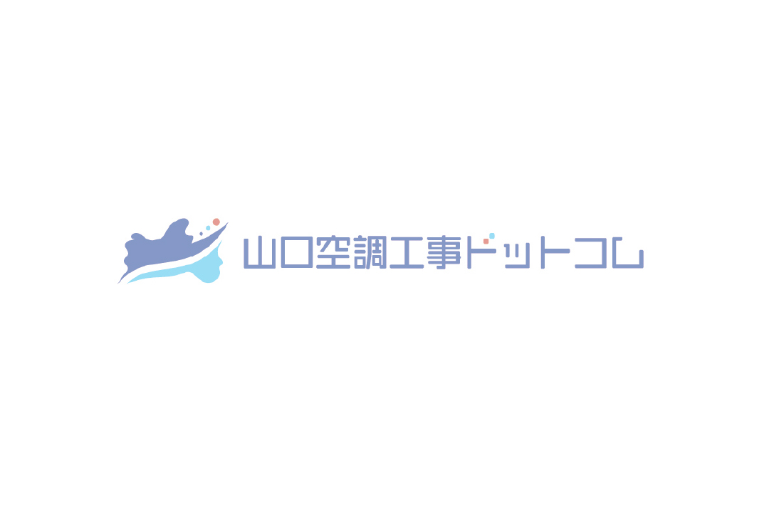 山口県地域密着の業務用空調工事専門店　山口空調工事ドットコム